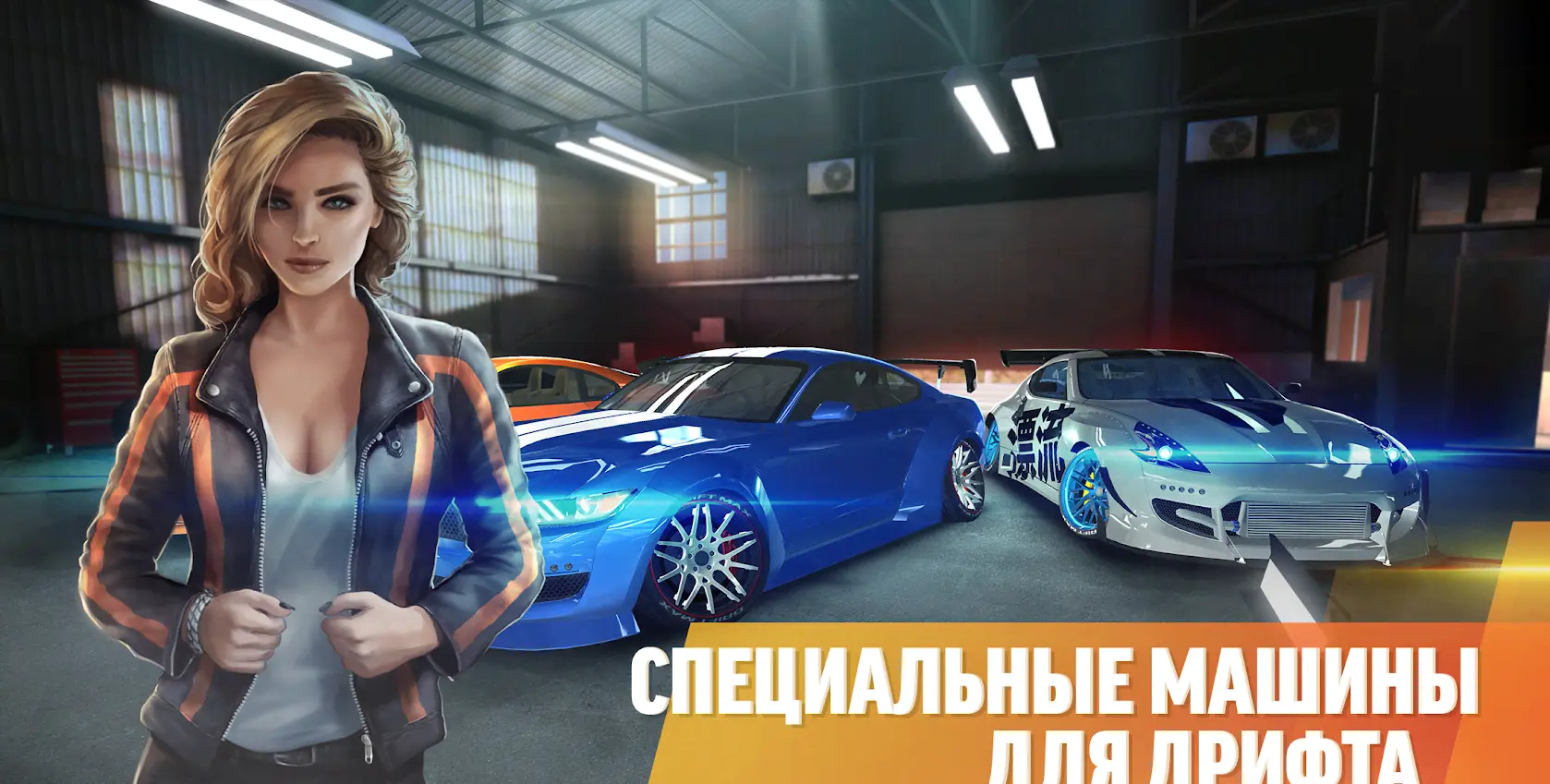 Drift Max Pro - скриншот 3