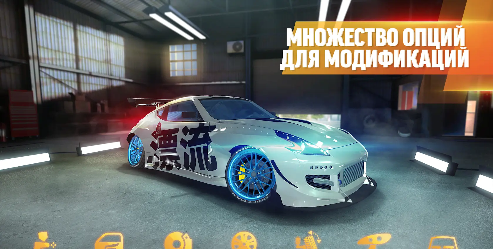 Drift Max Pro - скриншот 4