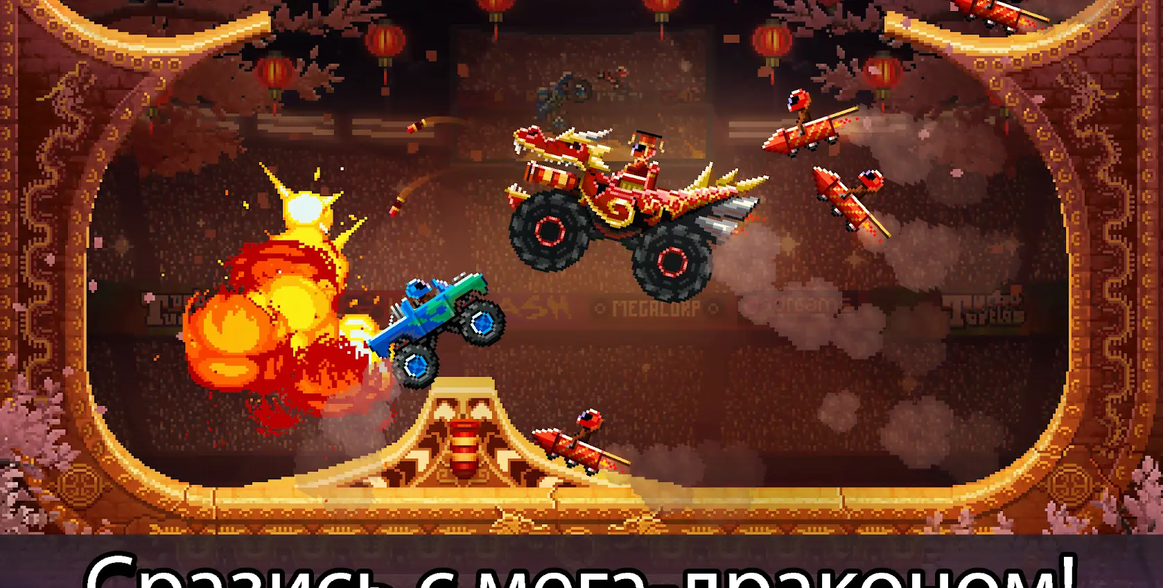 Drive Ahead! - скриншот 1