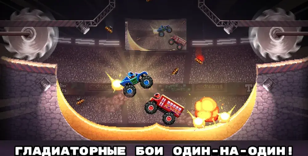 Drive Ahead - скриншот 1