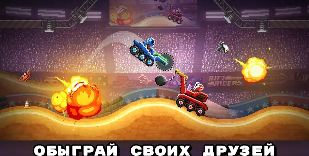 Drive Ahead - скриншот 2