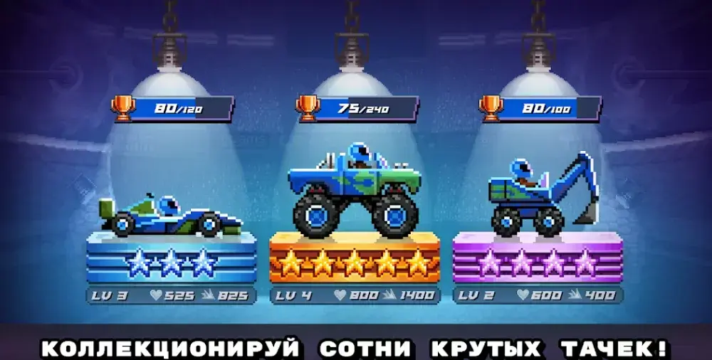 Drive Ahead - скриншот 3