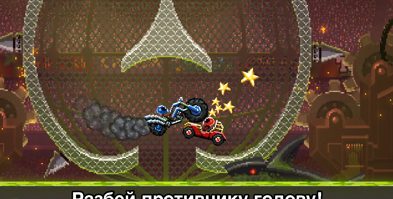 Drive Ahead! - скриншот 4
