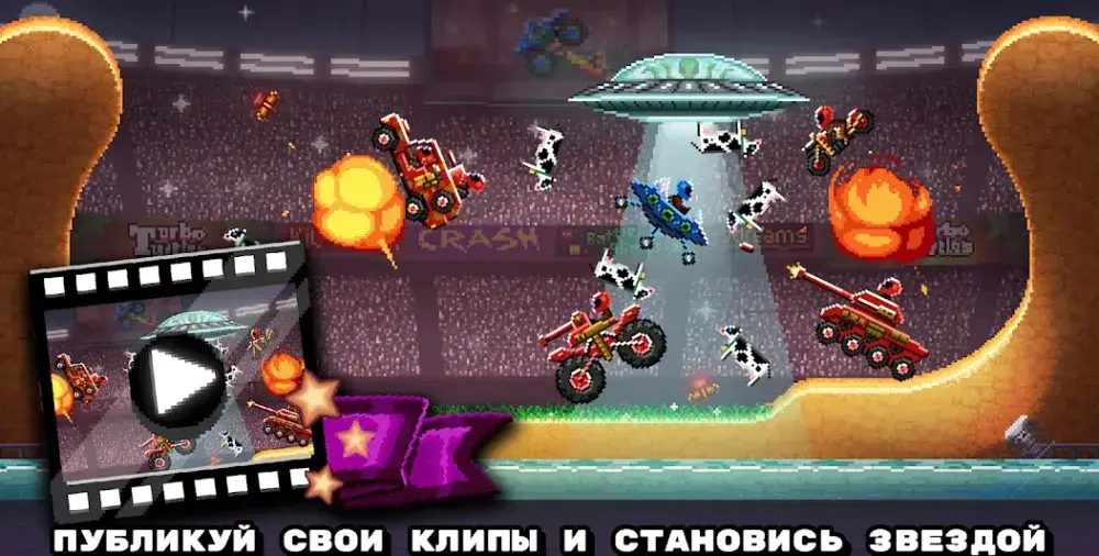 Drive Ahead - скриншот 5