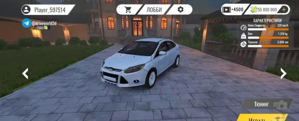 Drive World: Шашки По Городу - скриншот 6