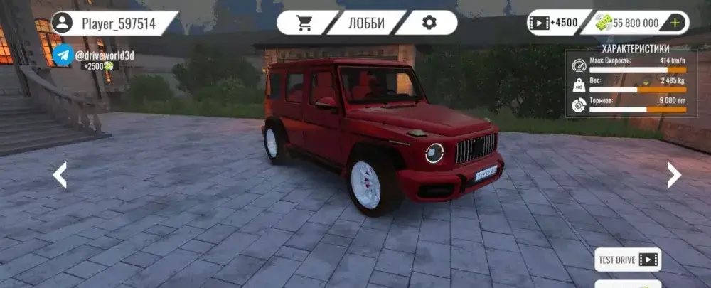 Drive World: Шашки По Городу - скриншот 5