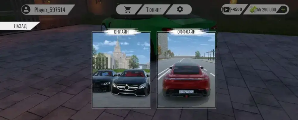 Drive World: Шашки По Городу - скриншот 3