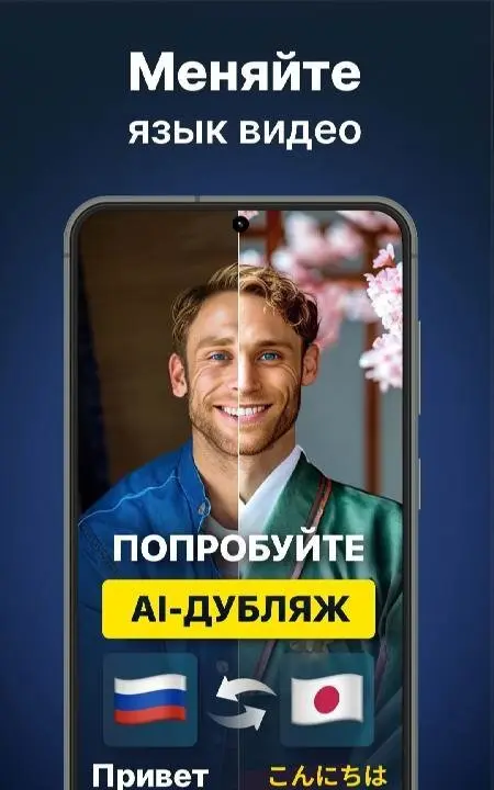 Dubs: Captions for Videos - скриншот 3