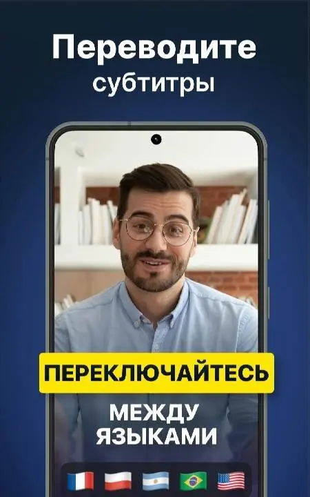 Dubs: Captions for Videos - скриншот 4