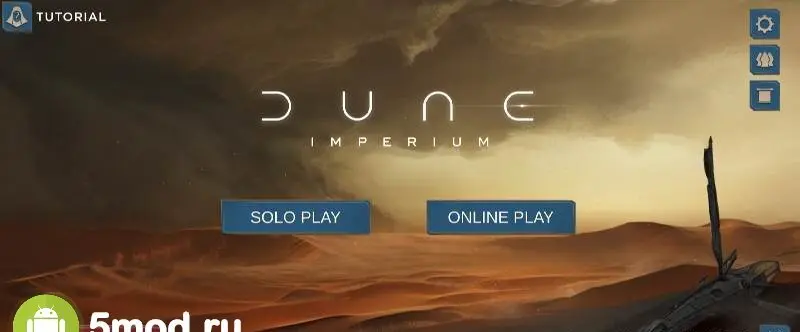 Dune: Imperium Digital - скриншот 1