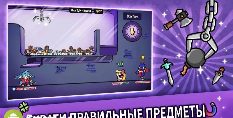 Dungeon Clawler - скриншот 2
