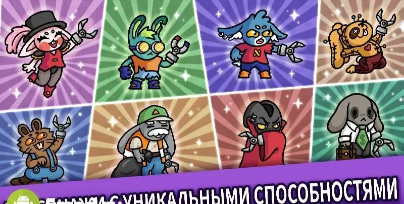 Dungeon Clawler - скриншот 4