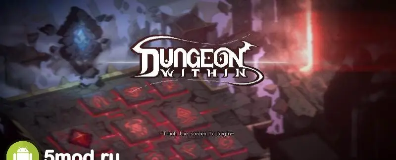 Dungeon Within - скриншот 1