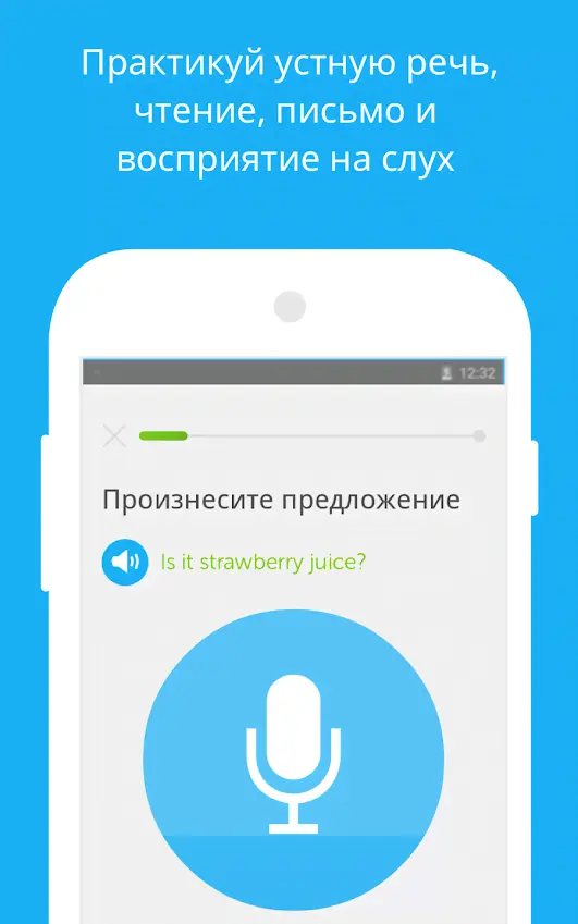 Duolingo - скриншот 2