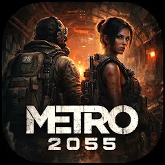 Метро 2055: survival rpg