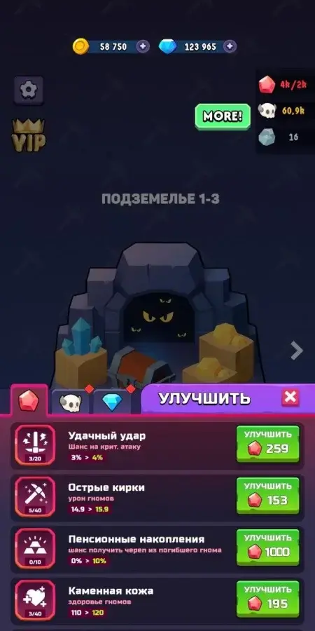 Dwarfs Diggers: Idle Master - скриншот 4