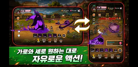 추노 키우기 - скриншот 6