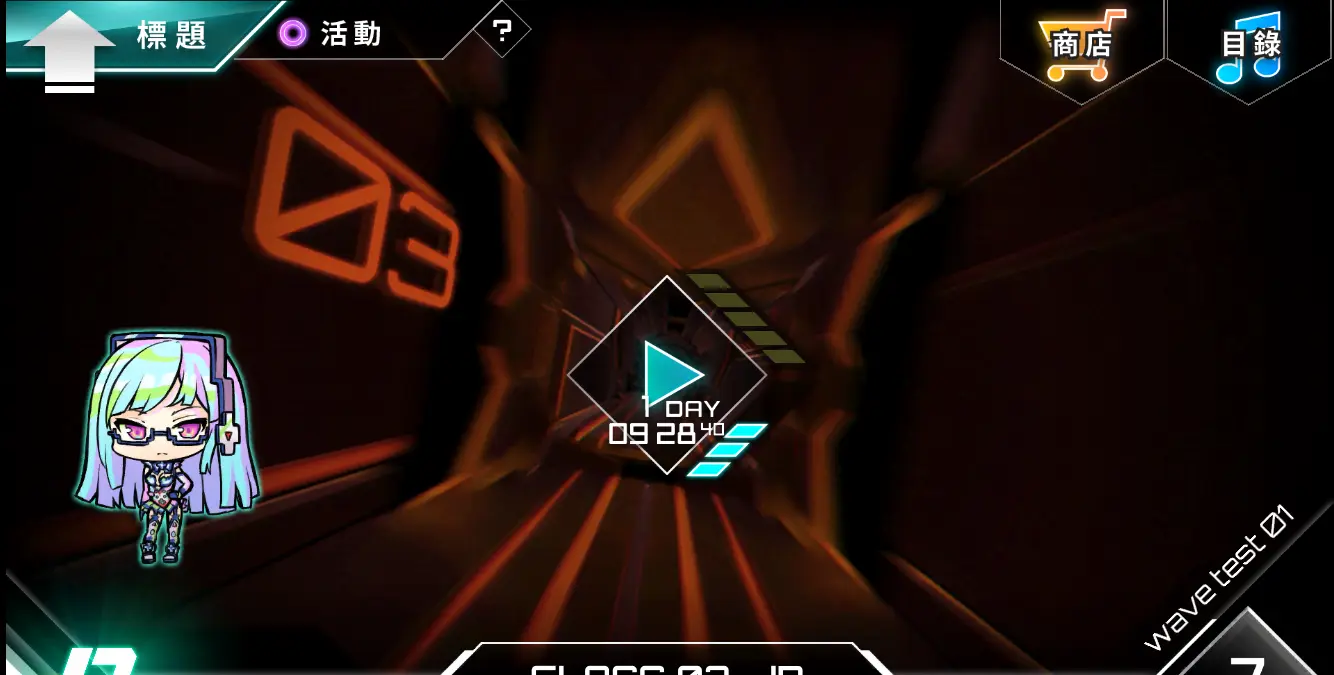Dynamix - скриншот 2
