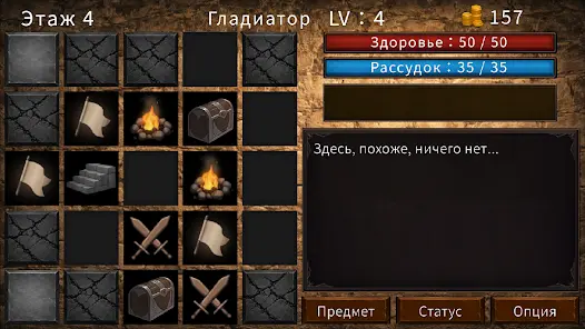 Башня ГандD - скриншот 1