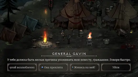 Vampire's Fall 2 RPG - скриншот 3