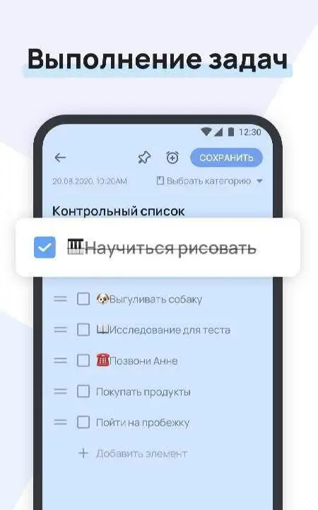 Easy Notes - скриншот 2