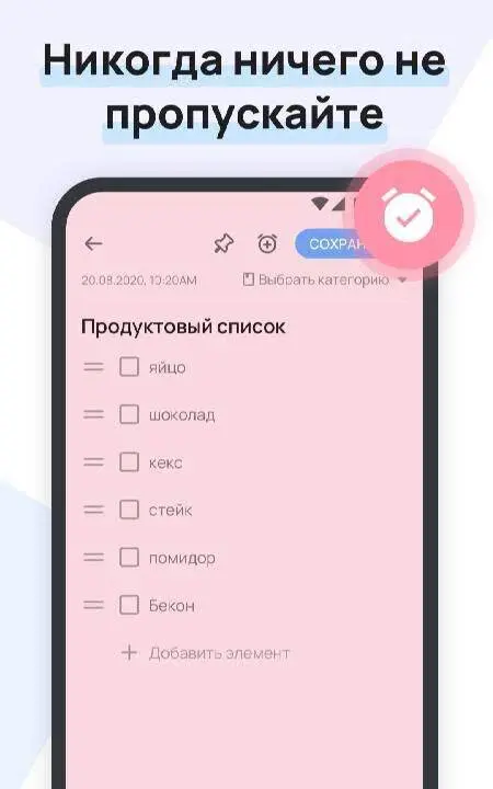 Easy Notes - скриншот 4