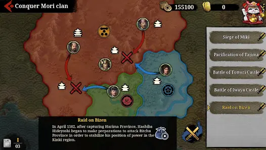 Great Conqueror 2: Shogun - скриншот 3