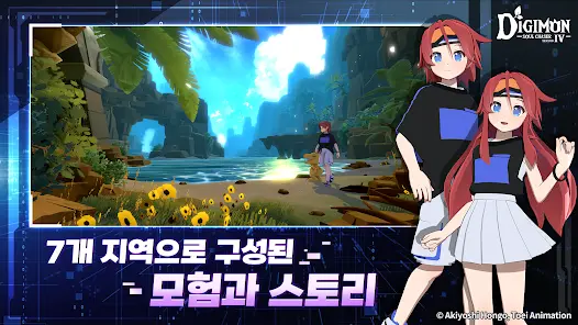 디지몬 소울체이서 시즌4 - скриншот 9