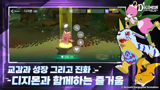 디지몬 소울체이서 시즌4 - скриншот 8