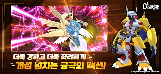 디지몬 소울체이서 시즌4 - скриншот 2