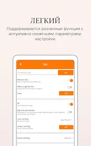 IgeBlock - Tube ad blocker - скриншот 4