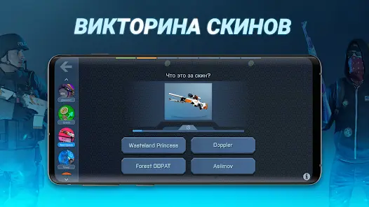 Case Opener: КС кейс симулятор - скриншот 4