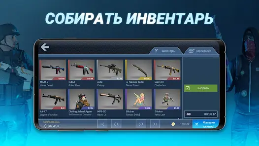 Case Opener: КС кейс симулятор - скриншот 6