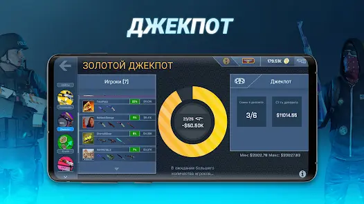 Case Opener: КС кейс симулятор - скриншот 3