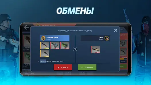 Case Opener: КС кейс симулятор - скриншот 7