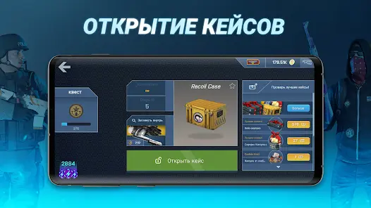 Case Opener: КС кейс симулятор - скриншот 5