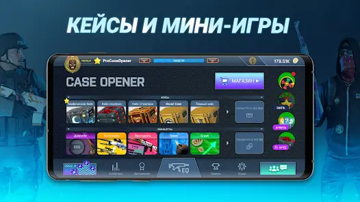 Case Opener: КС кейс симулятор - скриншот 1