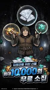 블라이트 워 : 방치형 RPG - скриншот 2