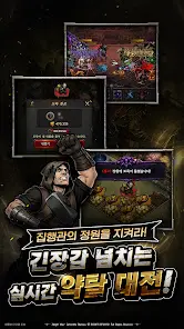 블라이트 워 : 방치형 RPG - скриншот 6