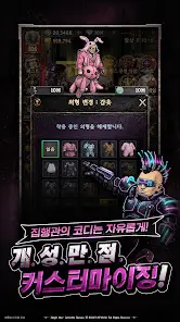 블라이트 워 : 방치형 RPG - скриншот 7
