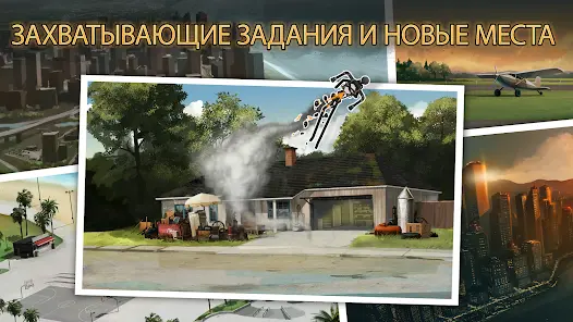 Clear Vision 4 - Лютый снайпер - скриншот 1