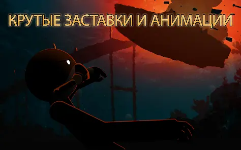 Clear Vision 4 - Лютый снайпер - скриншот 11