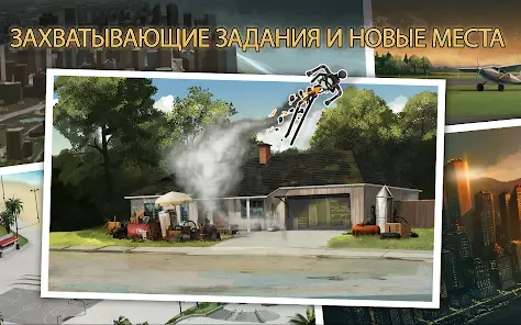 Clear Vision 4 - Лютый снайпер - скриншот 7