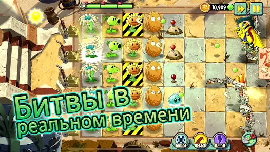 Plants vs Zombies™ 2 - скриншот 7