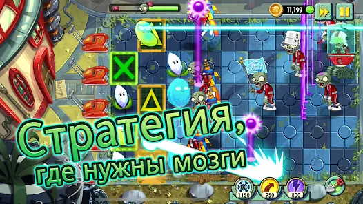 Plants vs Zombies™ 2 - скриншот 8