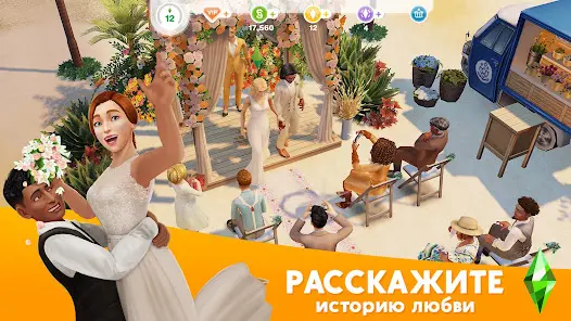 The Sims™ FreePlay - скриншот 2