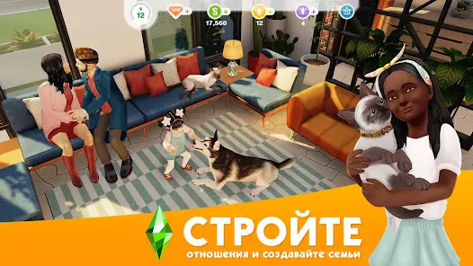 The Sims™ FreePlay - скриншот 3