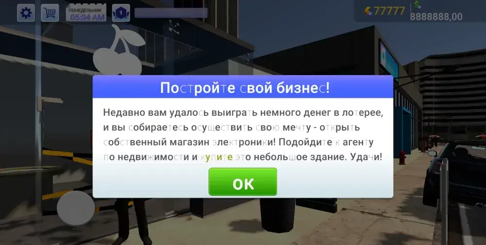 Electronics Store Simulator 3D - скриншот 1