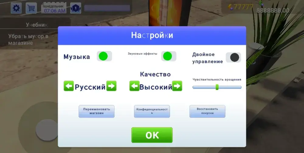 Electronics Store Simulator 3D - скриншот 4