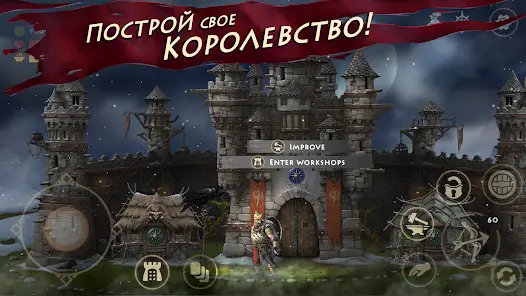 Niffelheim - скриншот 6